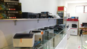 打印機電腦銷售、維修與耗材供應，一站式辦公設備解決方案