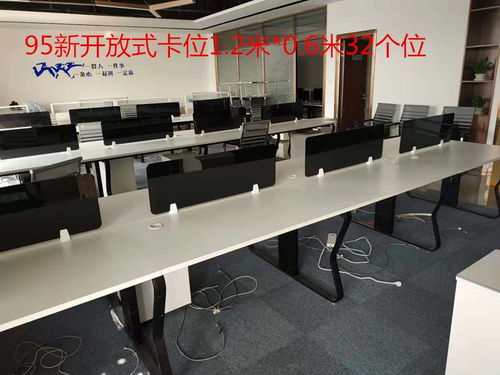 廣州辦公家具清倉(cāng) 二手屏風(fēng)卡位、老板桌、書柜、沙發(fā)底價(jià)出售，包送貨安裝